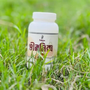 ত্বীনমিক্স ডায়বেটিস শিফা (১মাস) ২০০ গ্রাম