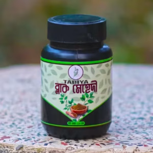 ব্ল্যাক মেহেদী ৩৩০ গ্রাম