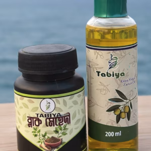 ২০০মিলি যাইতুন তেল & ১১০ গ্রাম ব্ল্যাক মেহেদী কম্বো